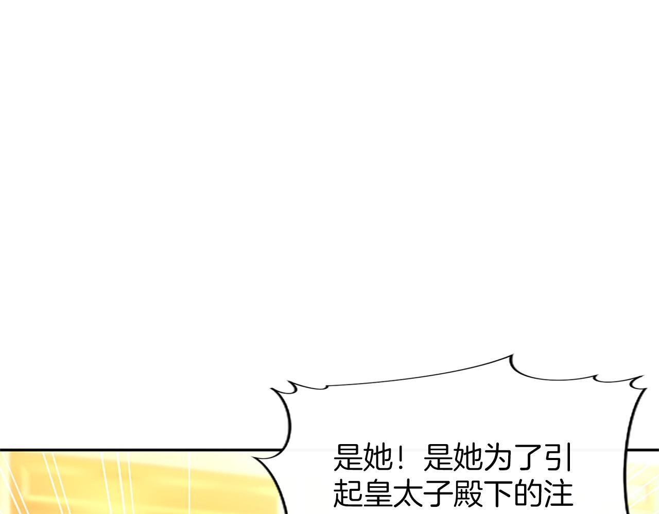 第60话 天真的善人 第45页