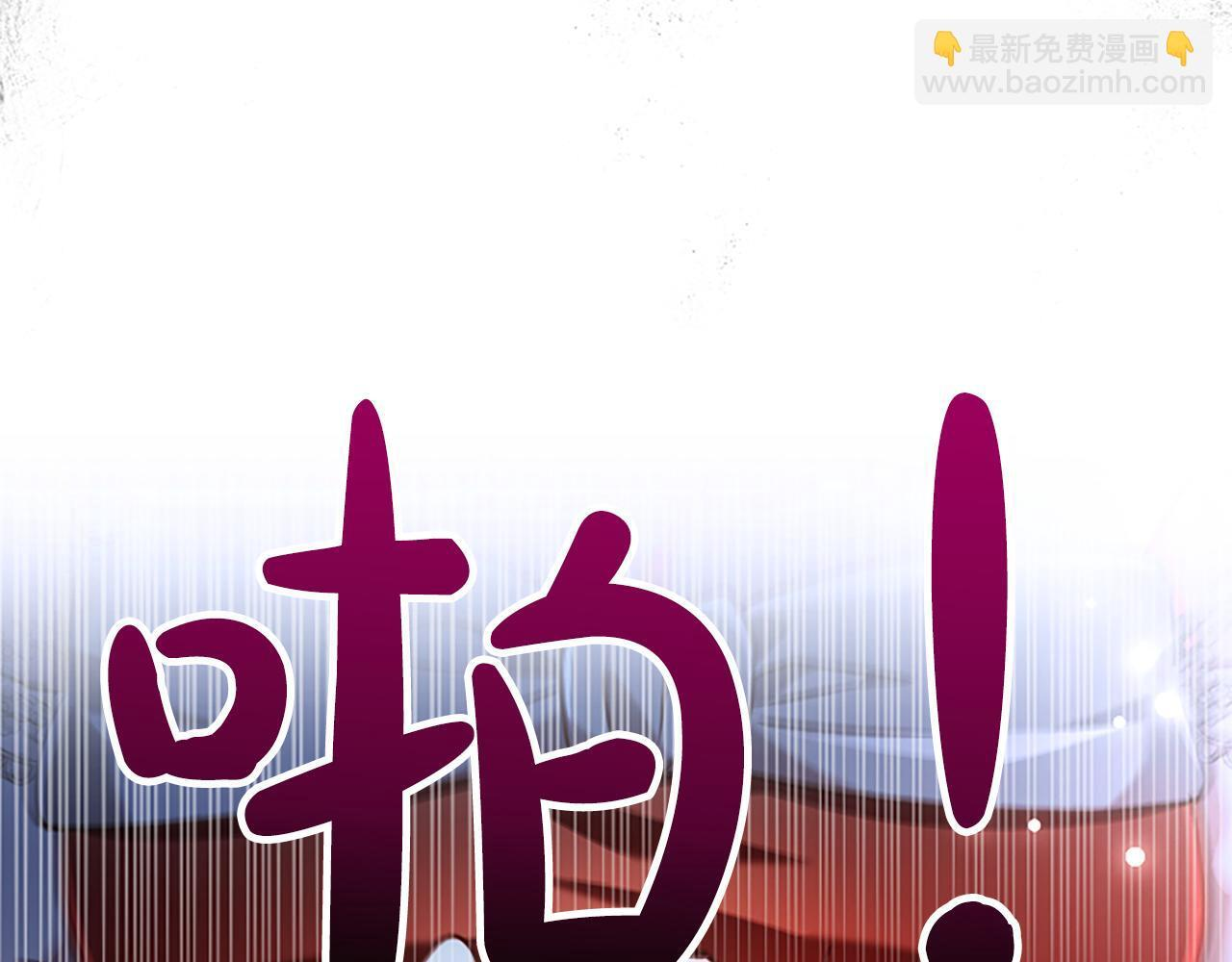 第60话 天真的善人 第56页