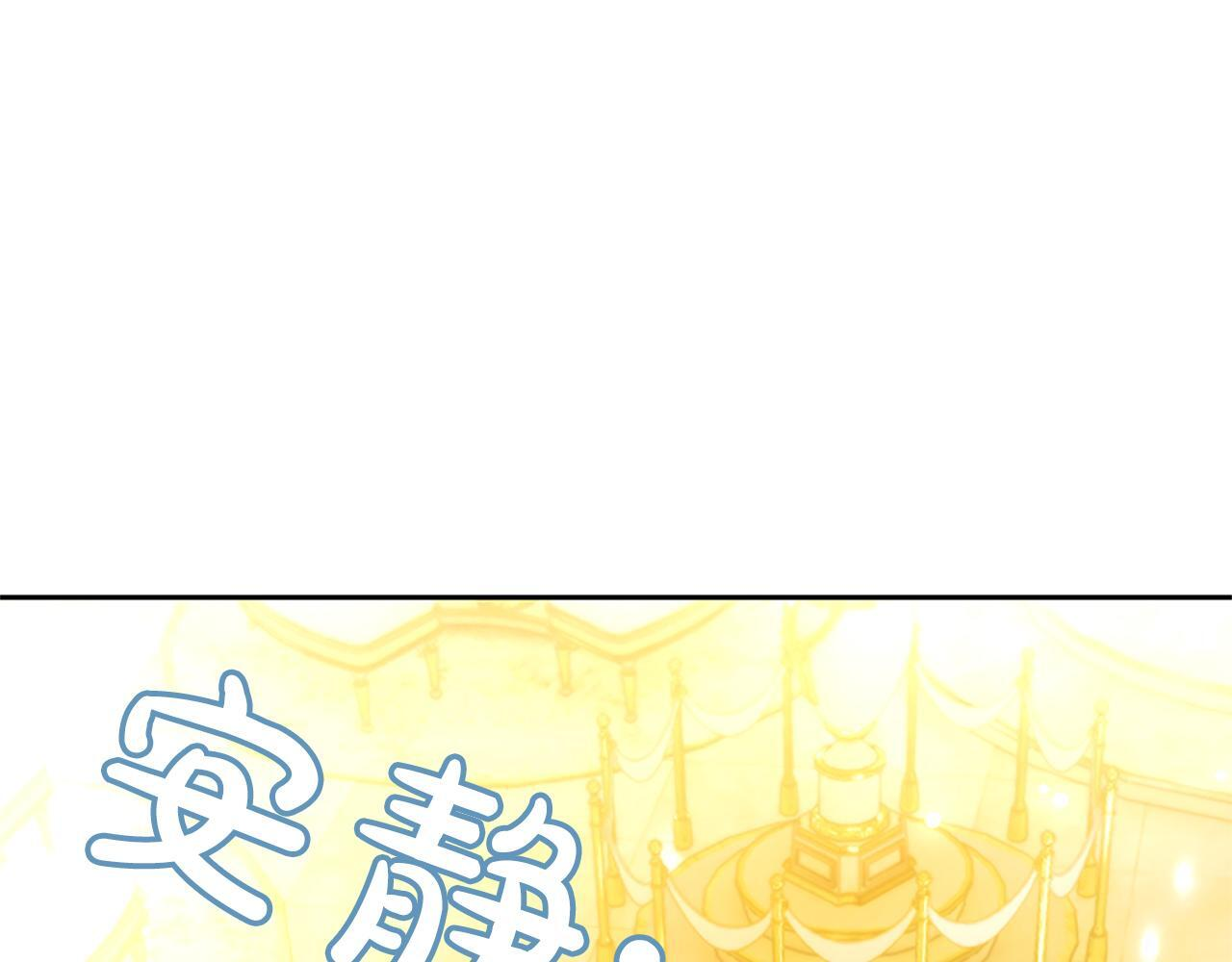 第60话 天真的善人 第59页