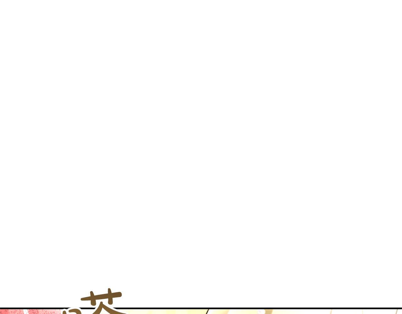 第60话 天真的善人 第67页