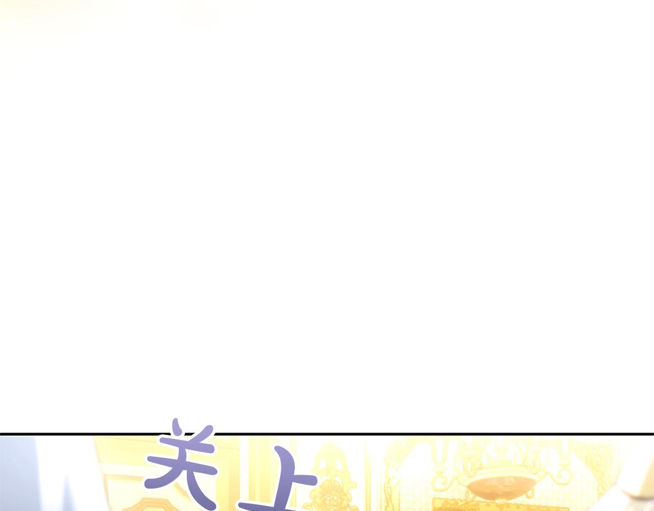 第60话 天真的善人 第77页