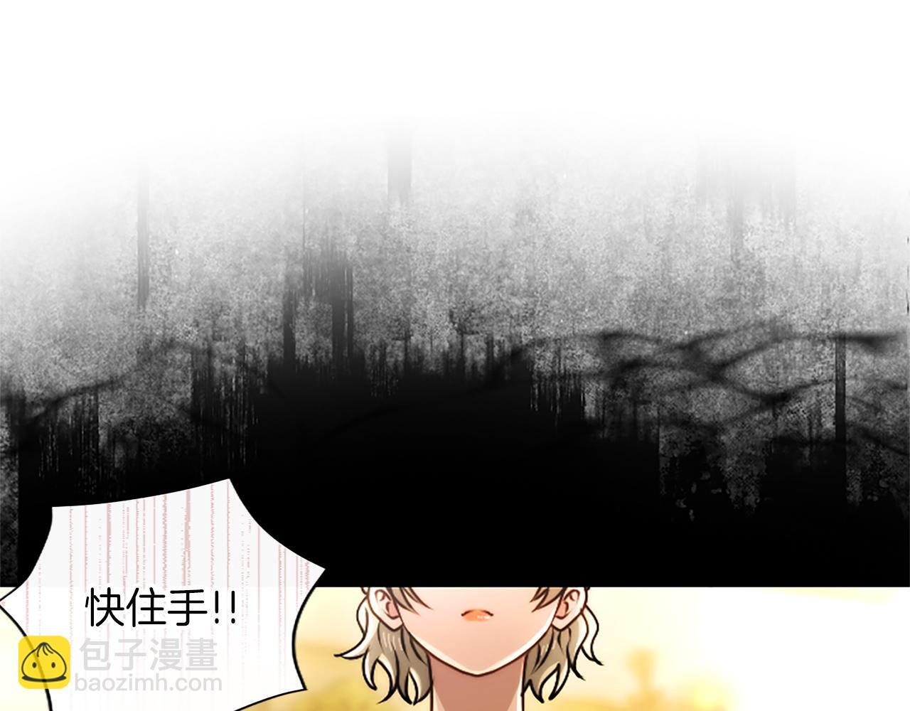 第60话 天真的善人 第86页