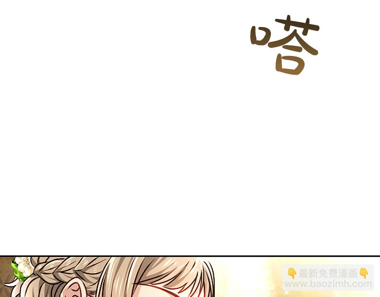 第60话 天真的善人 第102页