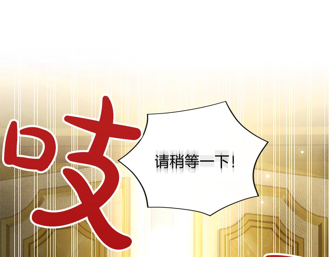 第60话 天真的善人 第126页