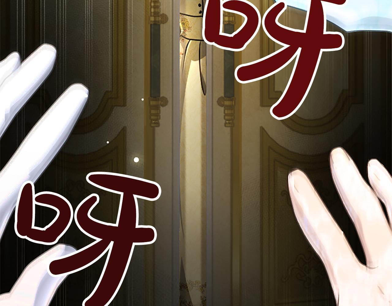 第60话 天真的善人 第128页