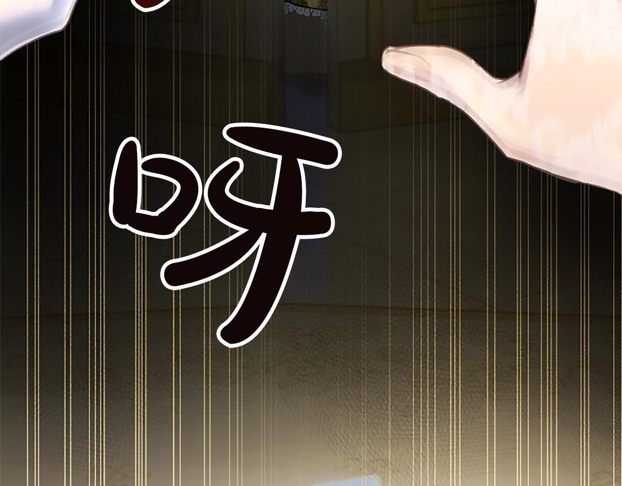 第60话 天真的善人 第129页