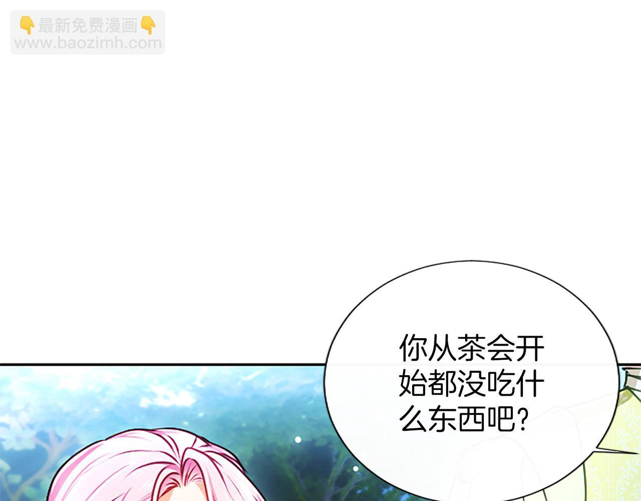 第60话 天真的善人 第148页