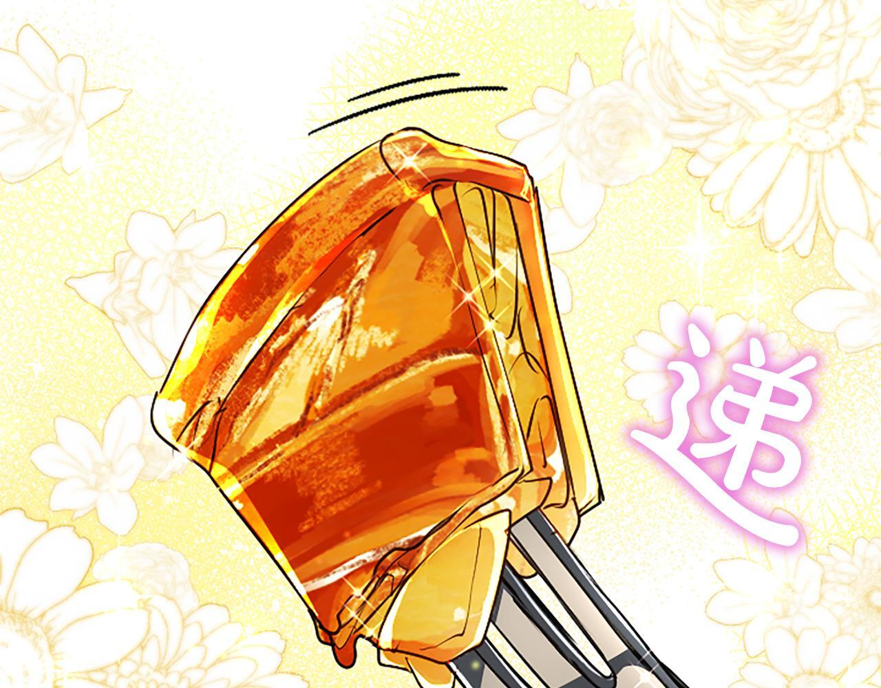 第60话 天真的善人 第151页