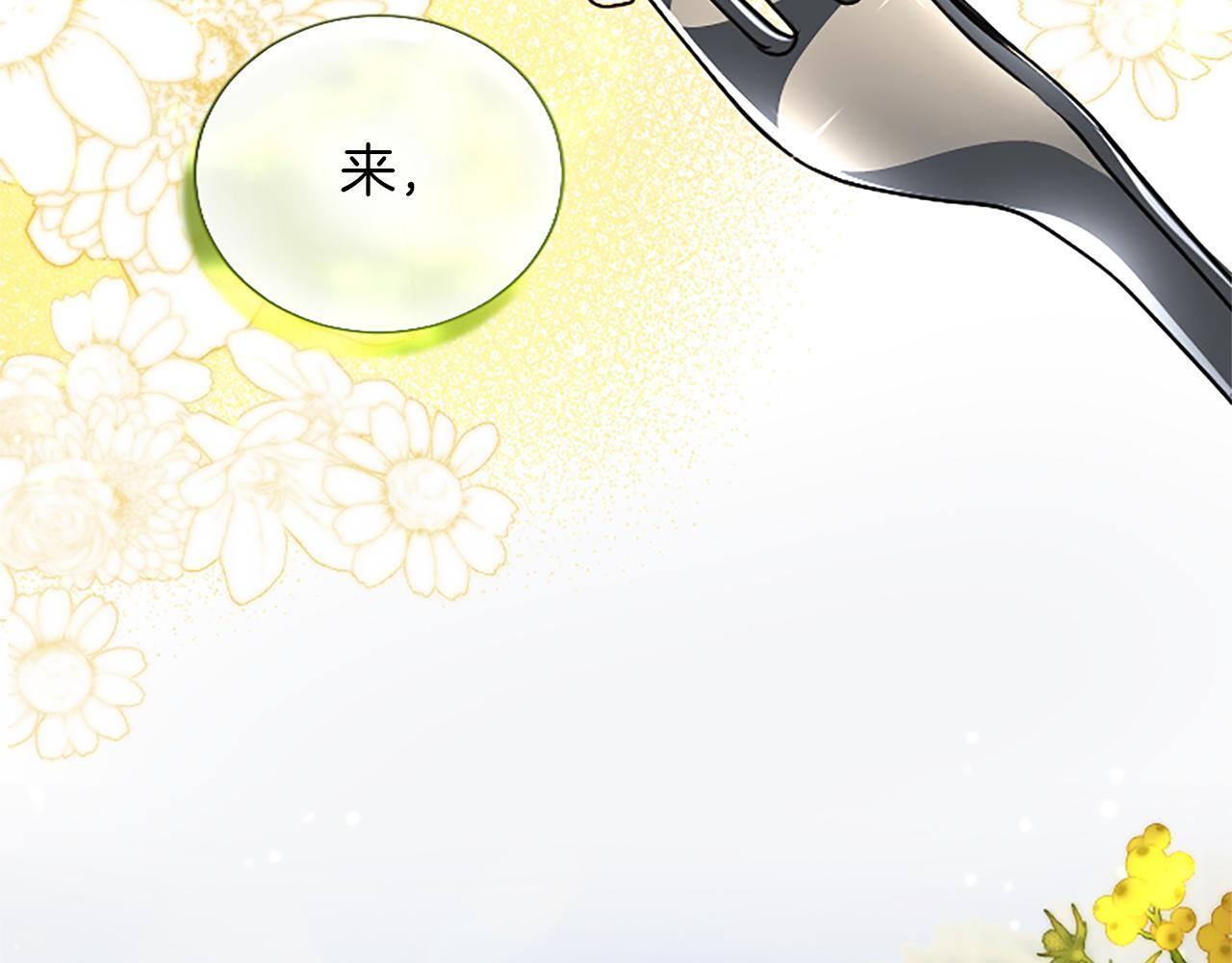 第60话 天真的善人 第152页