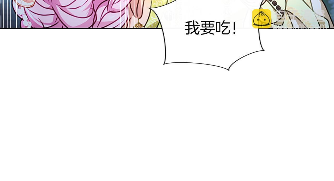 第60话 天真的善人 第160页