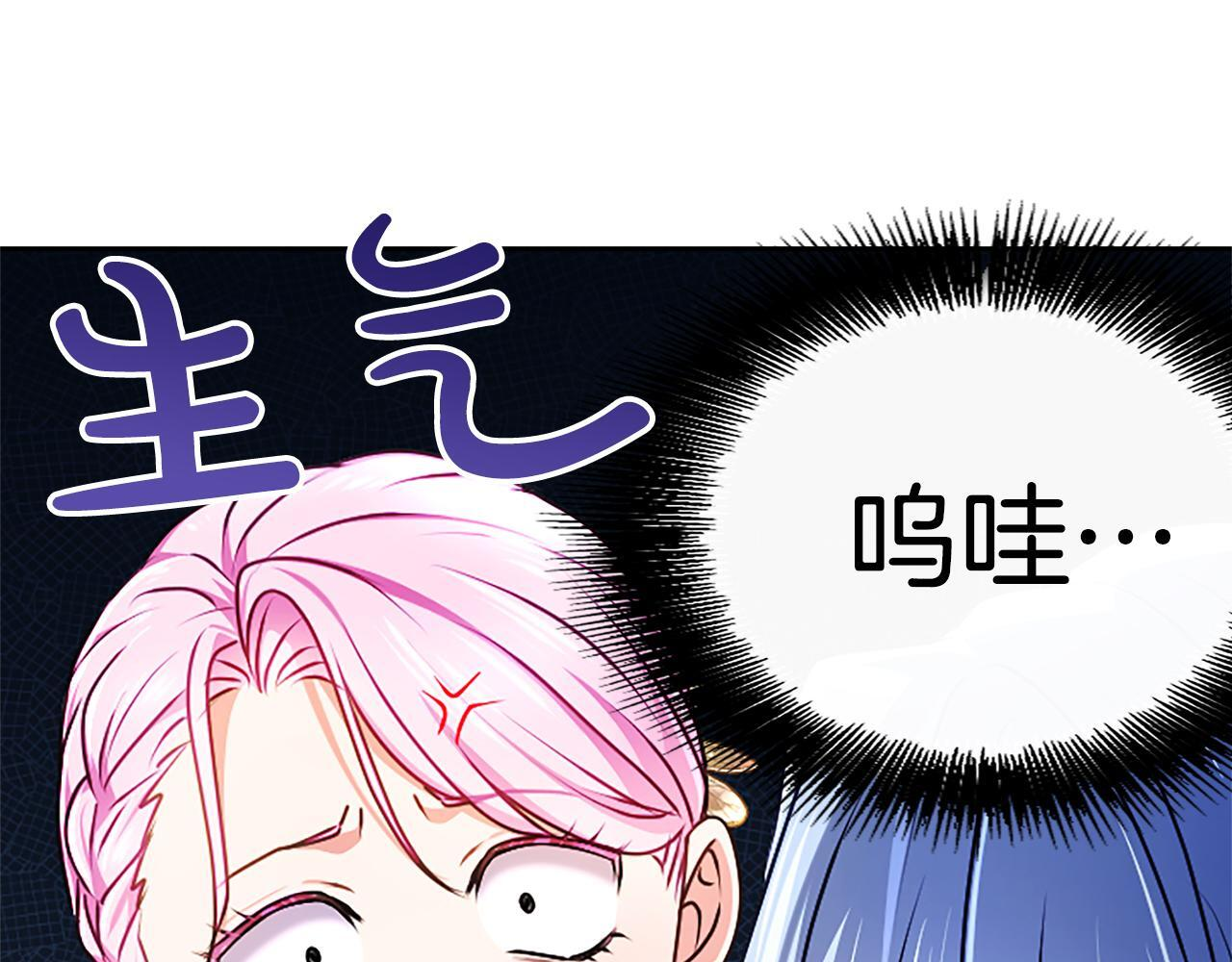 第60话 天真的善人 第163页