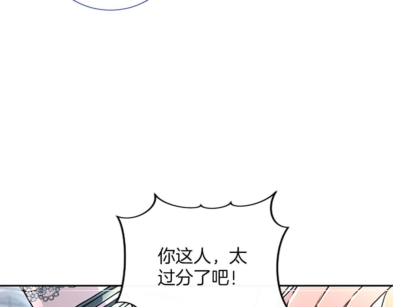 第60话 天真的善人 第165页