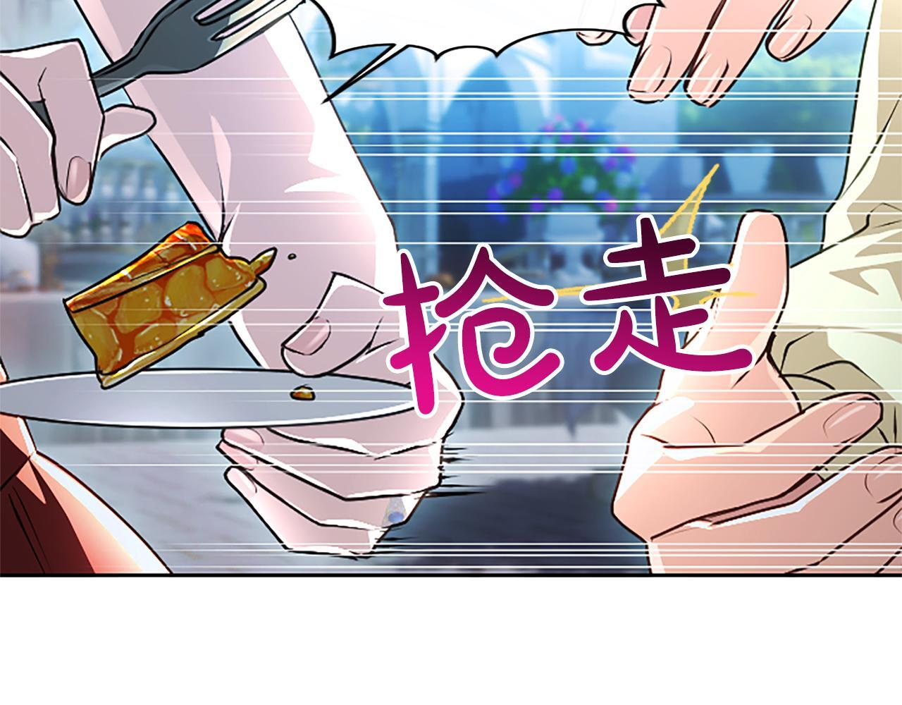 第60话 天真的善人 第166页