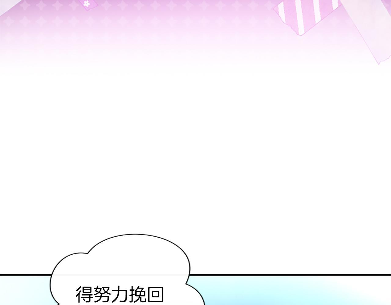 第60话 天真的善人 第170页