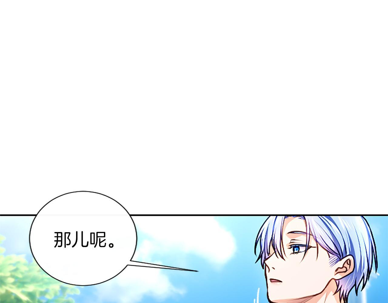 第60话 天真的善人 第176页