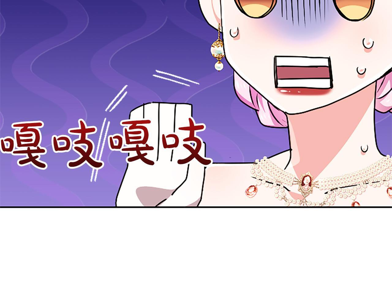 第60话 天真的善人 第189页