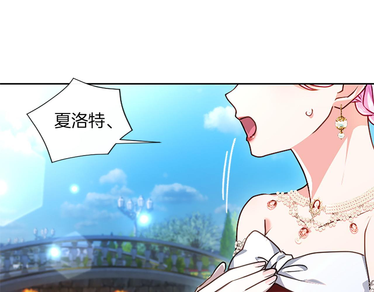 第60话 天真的善人 第202页