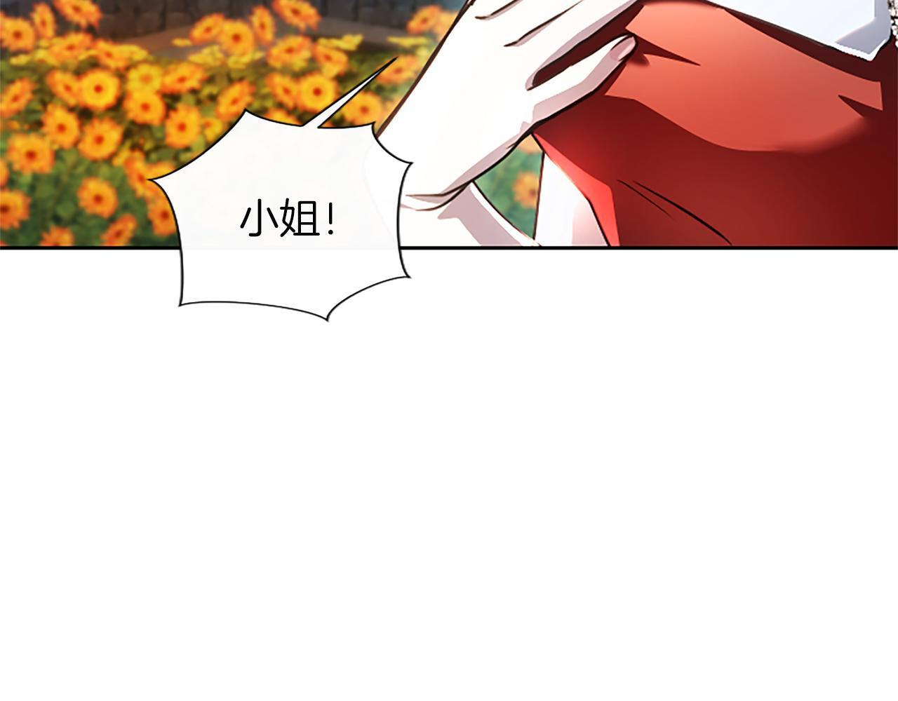 第60话 天真的善人 第203页