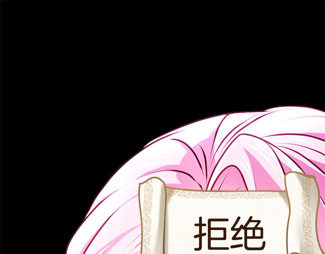 第61话 要有自信 第5页