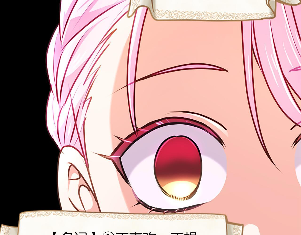 第61话 要有自信 第6页
