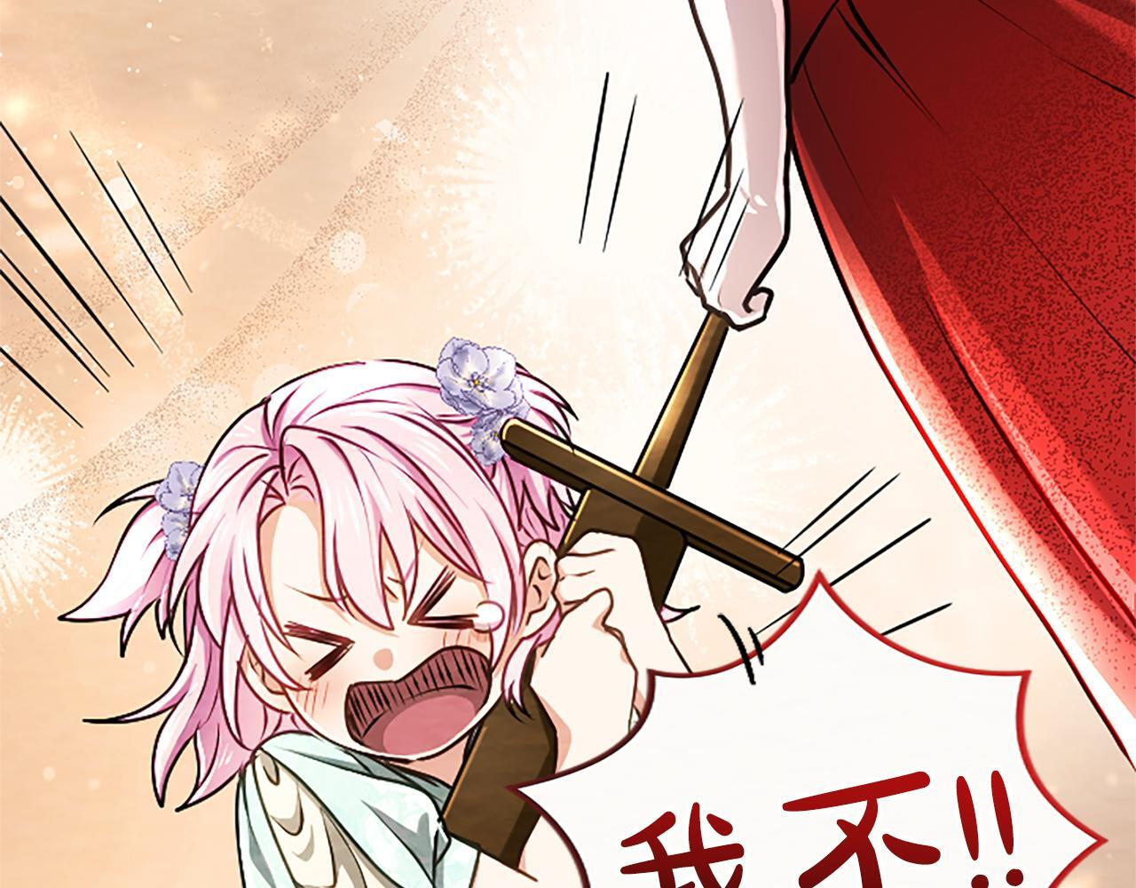 第61话 要有自信 第10页