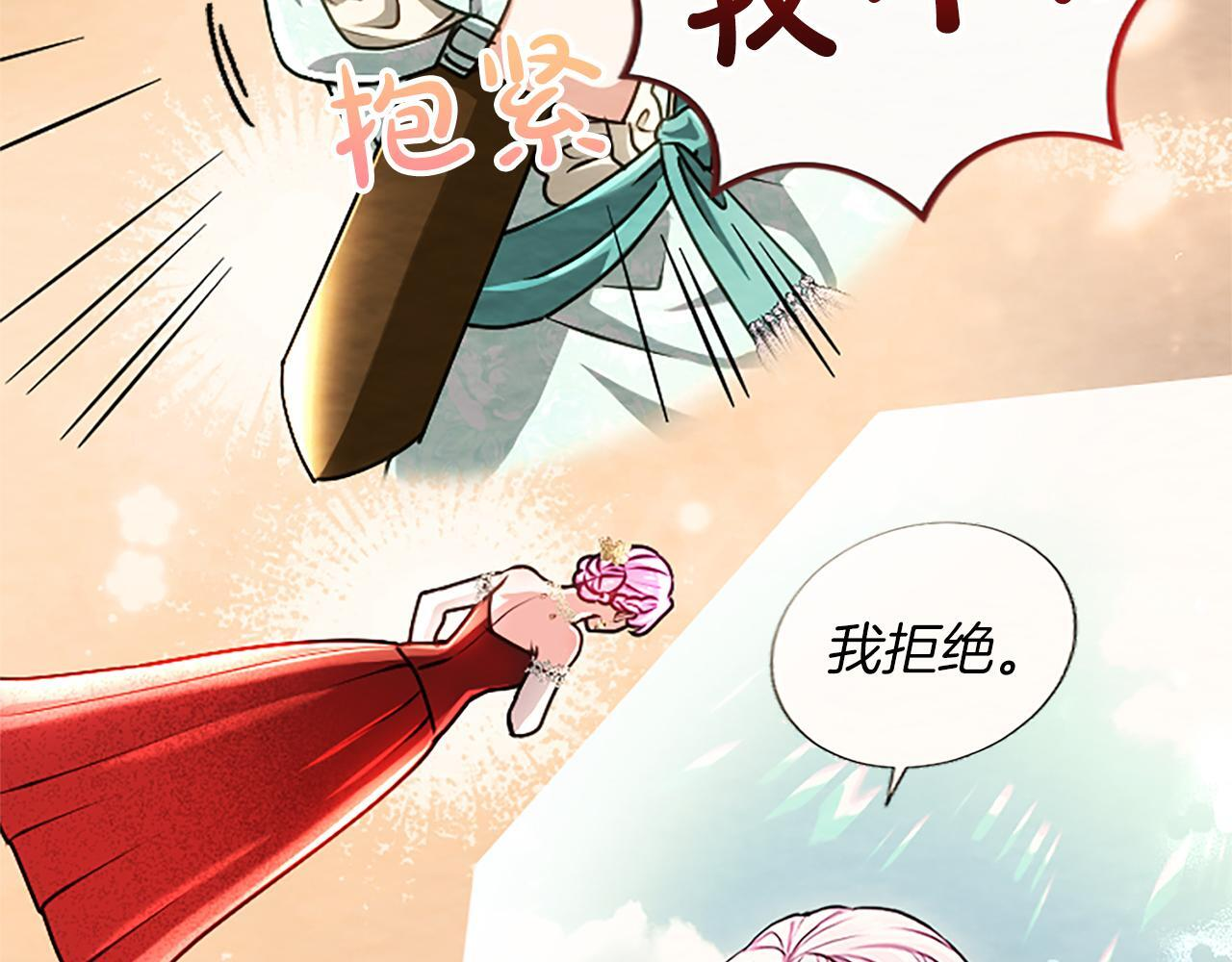 第61话 要有自信 第11页