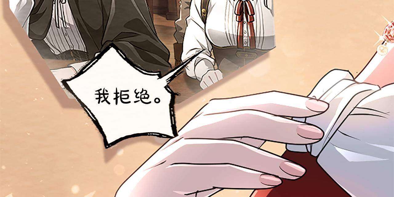 第61话 要有自信 第16页