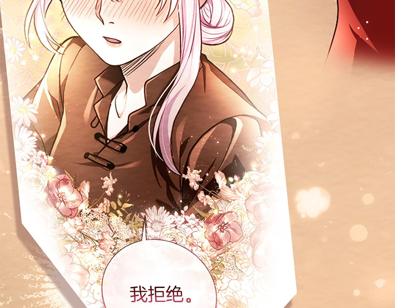 第61话 要有自信 第18页