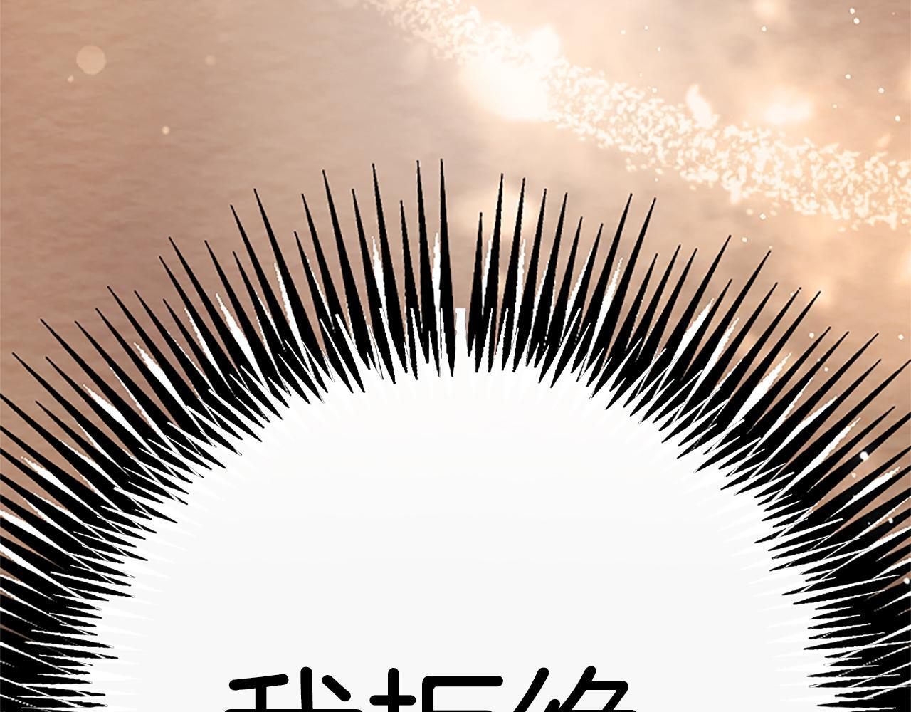 第61话 要有自信 第21页