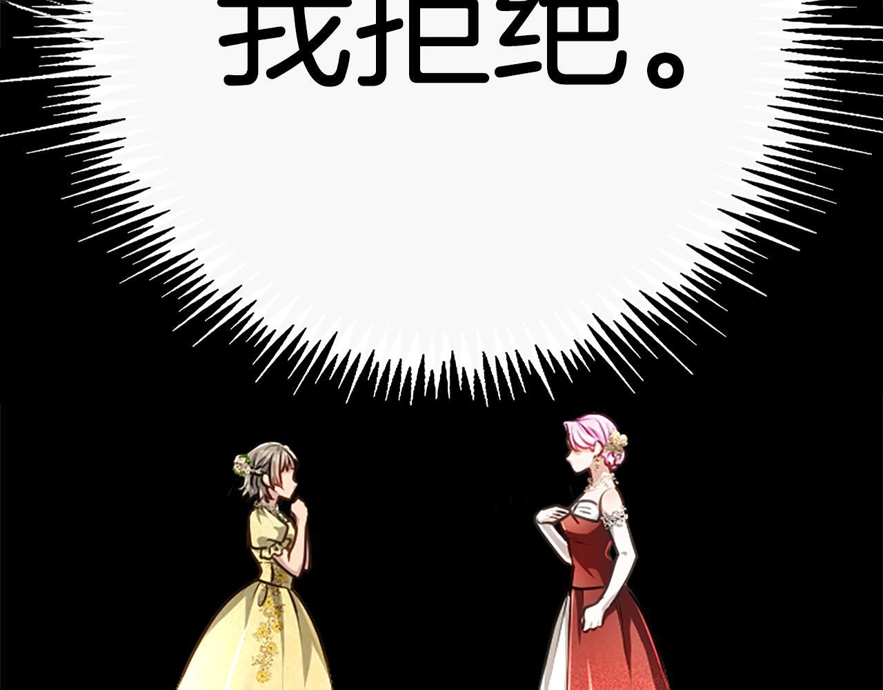 第61话 要有自信 第22页