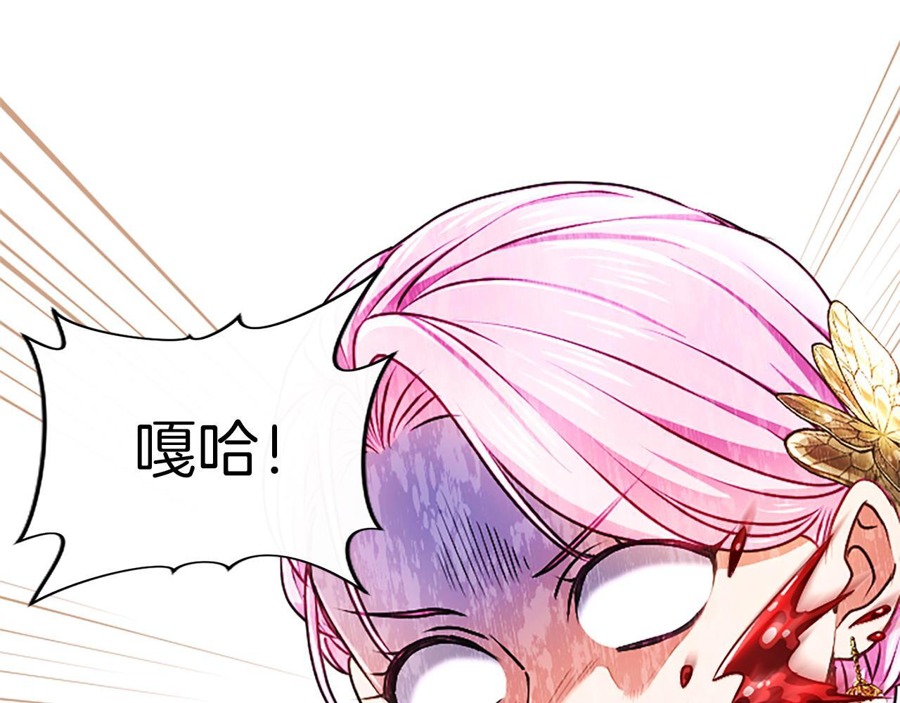 第61话 要有自信 第24页