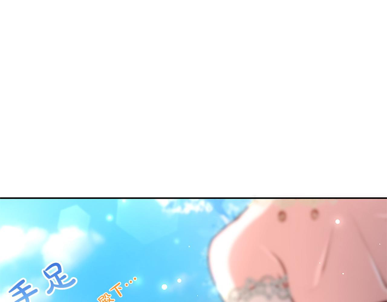 第61话 要有自信 第27页