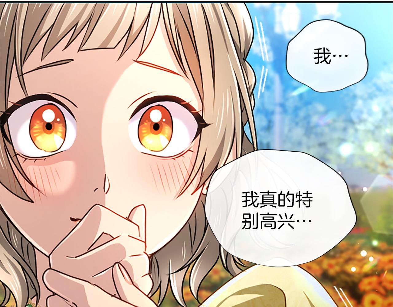 第61话 要有自信 第34页