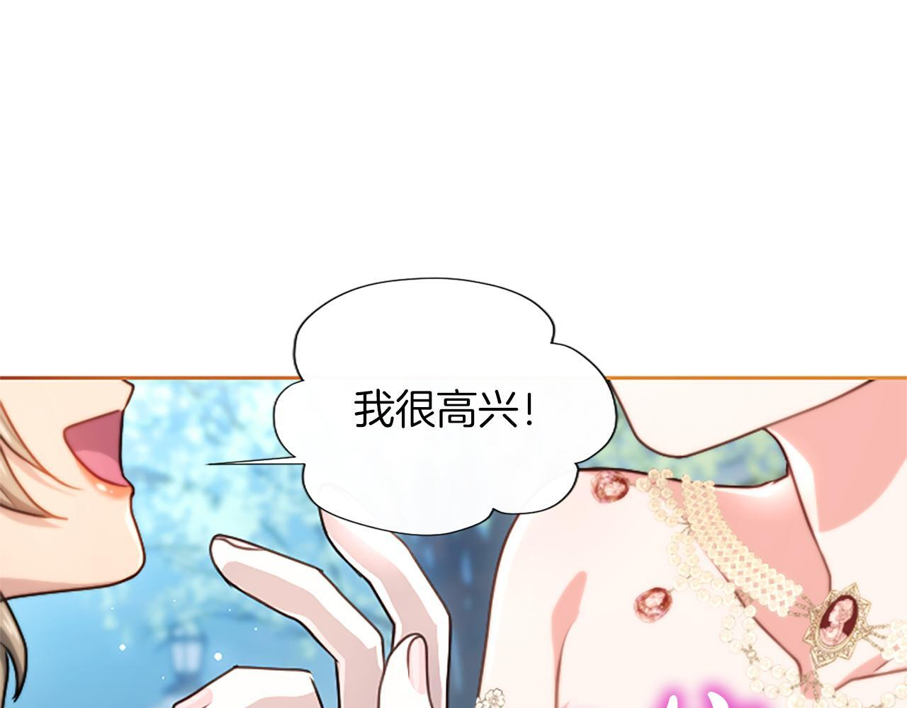 第61话 要有自信 第49页