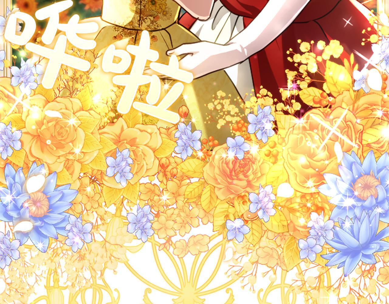 第61话 要有自信 第59页