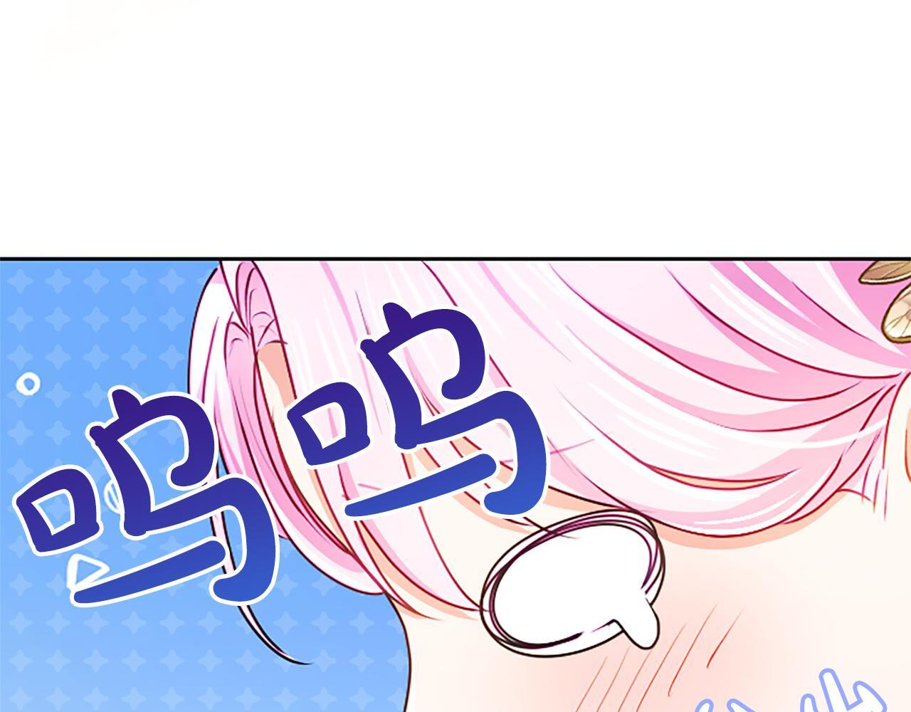 第61话 要有自信 第63页