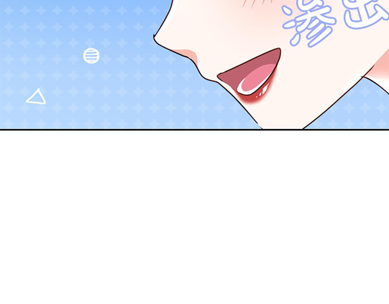 第61话 要有自信 第64页