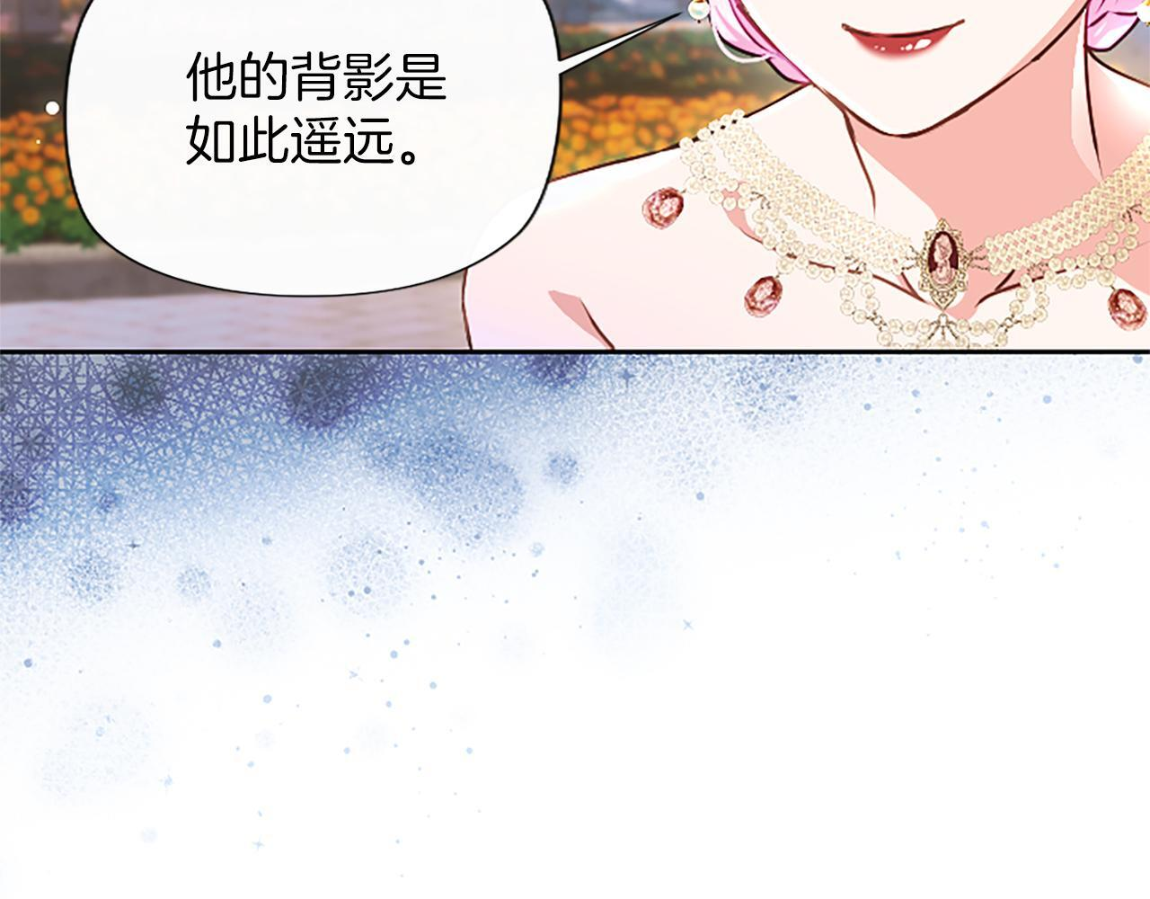 第61话 要有自信 第92页