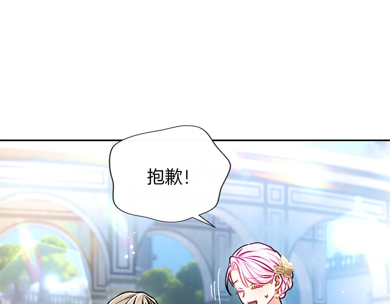 第61话 要有自信 第93页