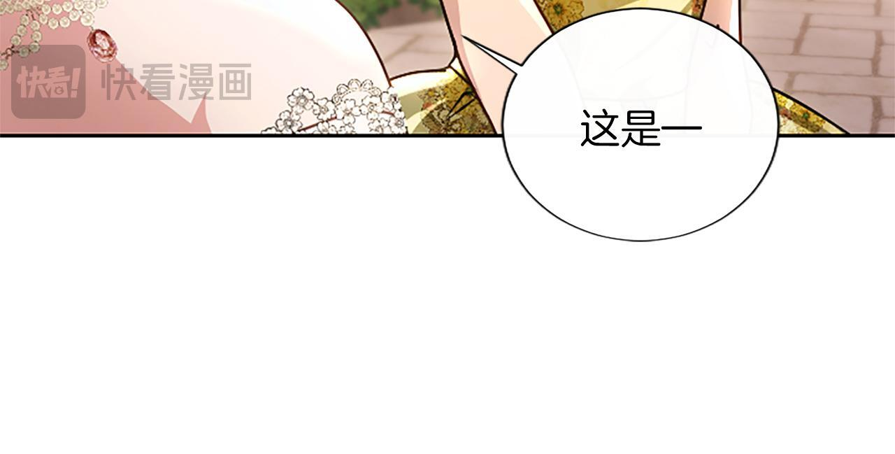 第61话 要有自信 第109页