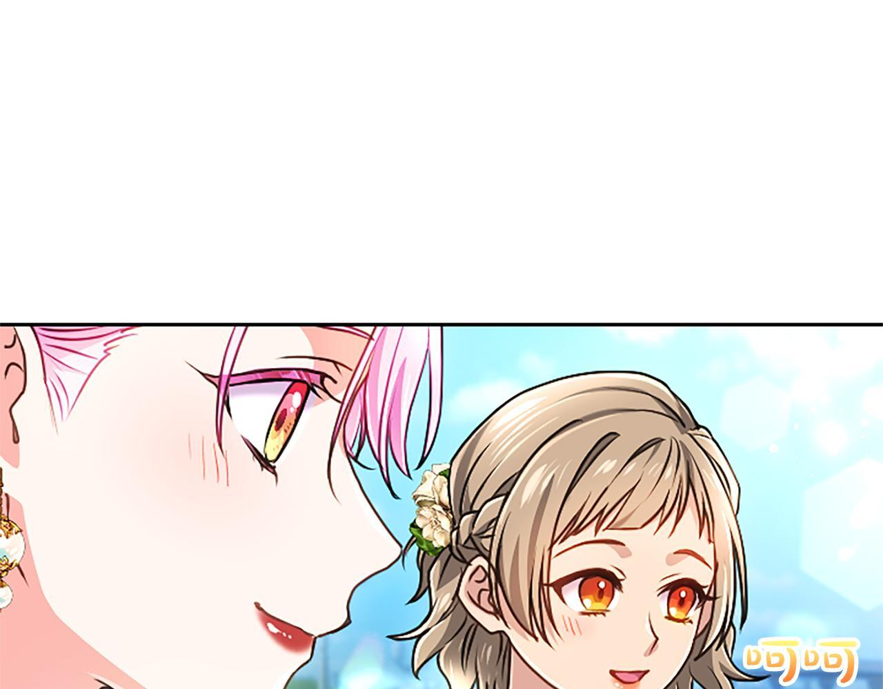 第61话 要有自信 第124页