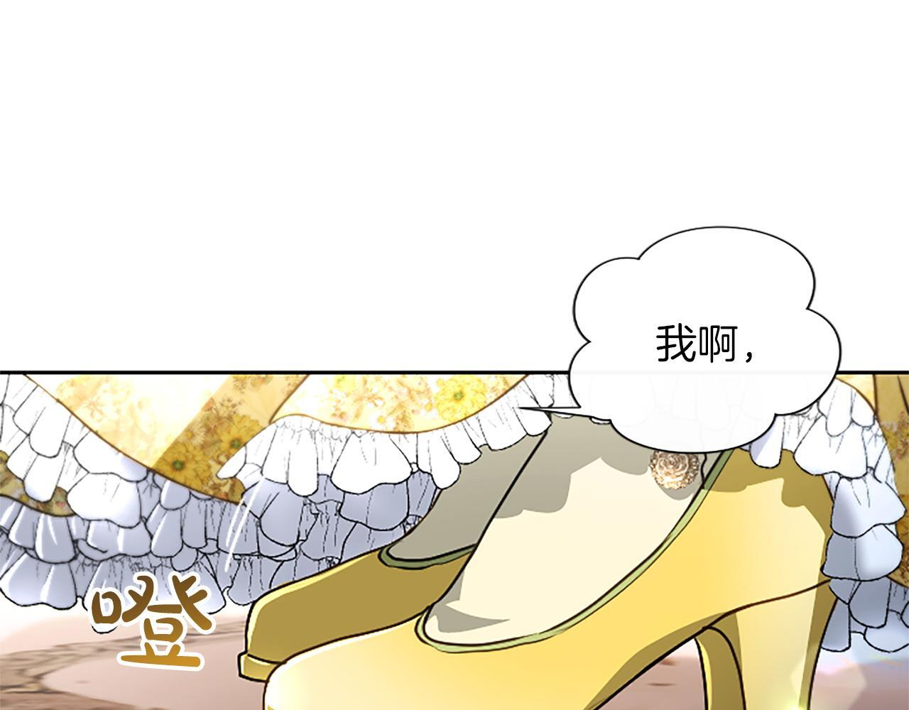 第61话 要有自信 第132页
