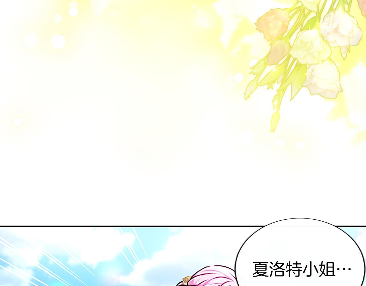 第61话 要有自信 第144页