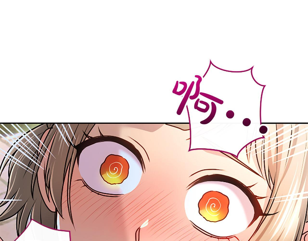 第61话 要有自信 第147页