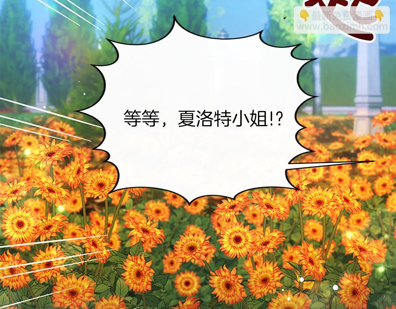 第61话 要有自信 第150页