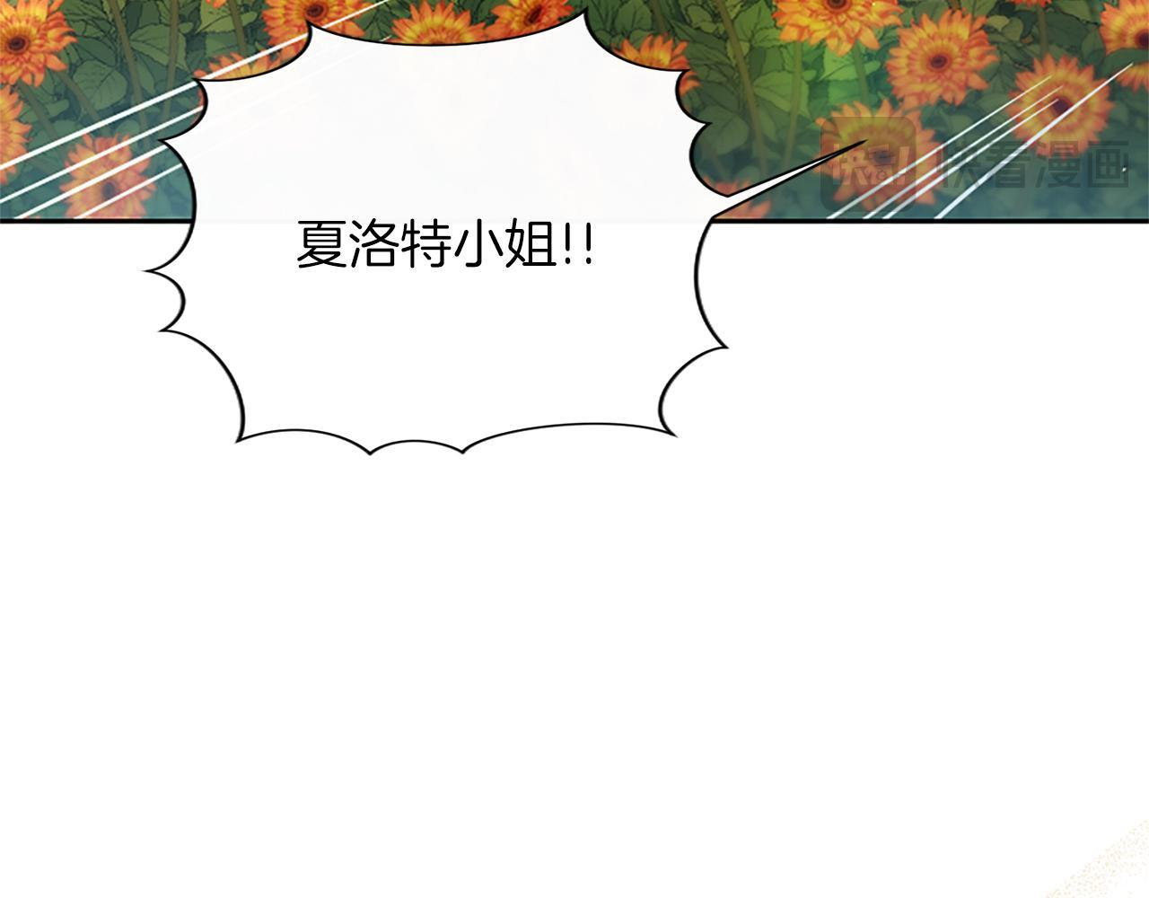 第61话 要有自信 第151页
