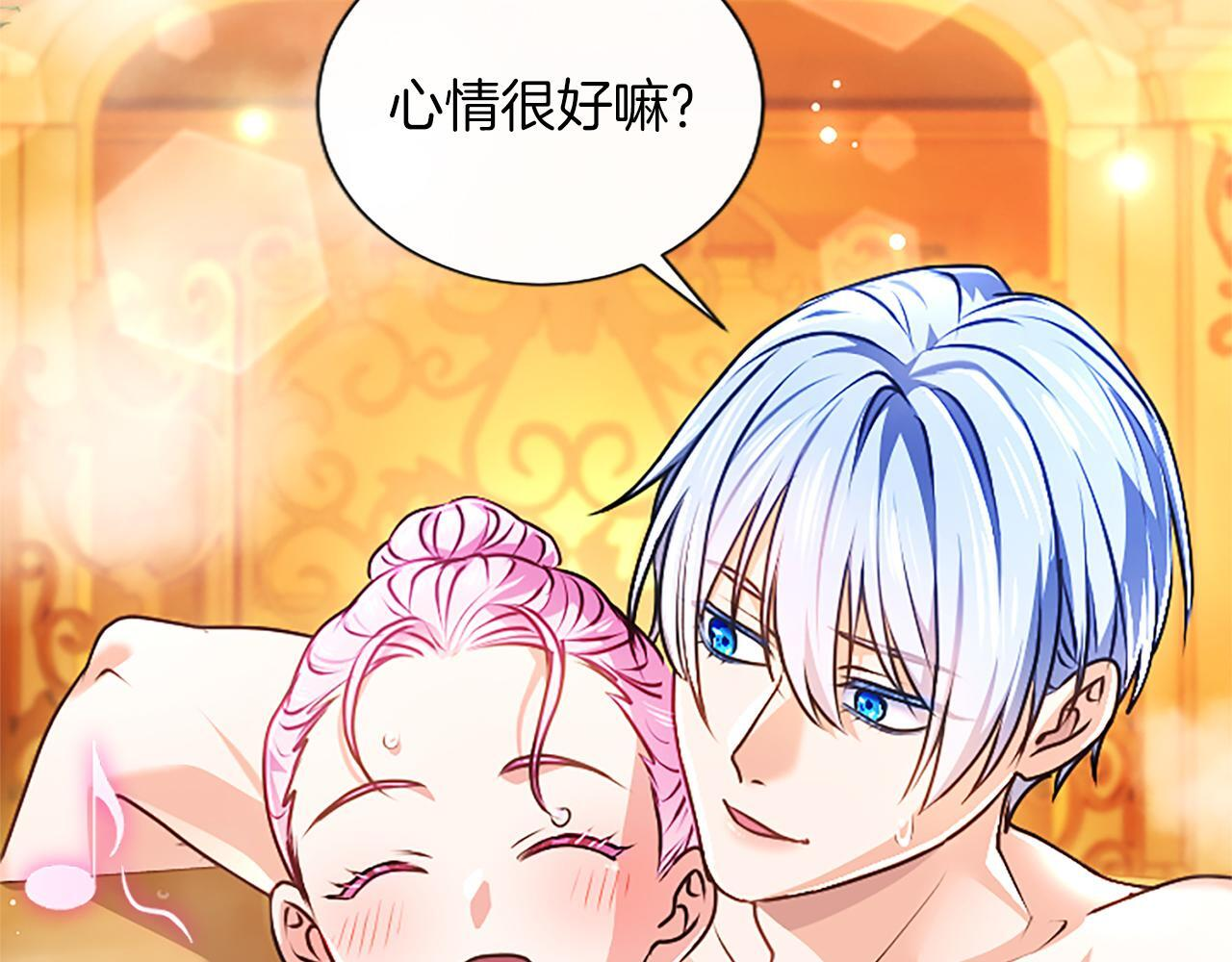 第61话 要有自信 第161页