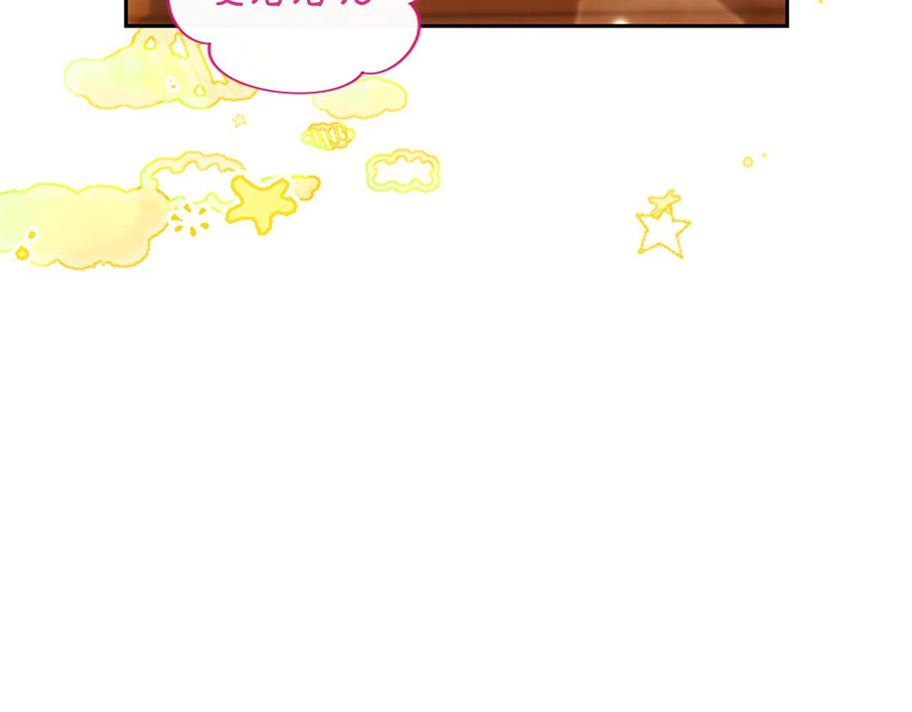 第61话 要有自信 第165页