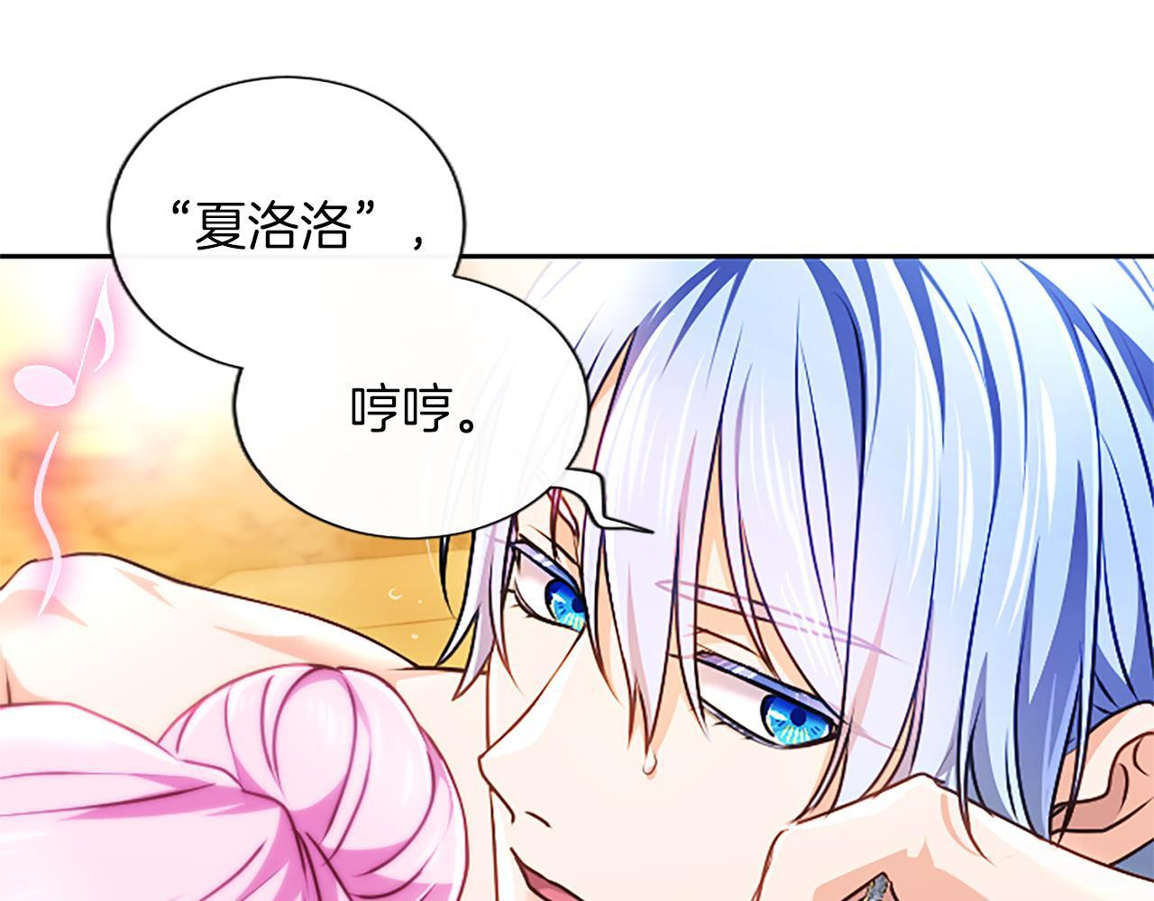 第61话 要有自信 第166页