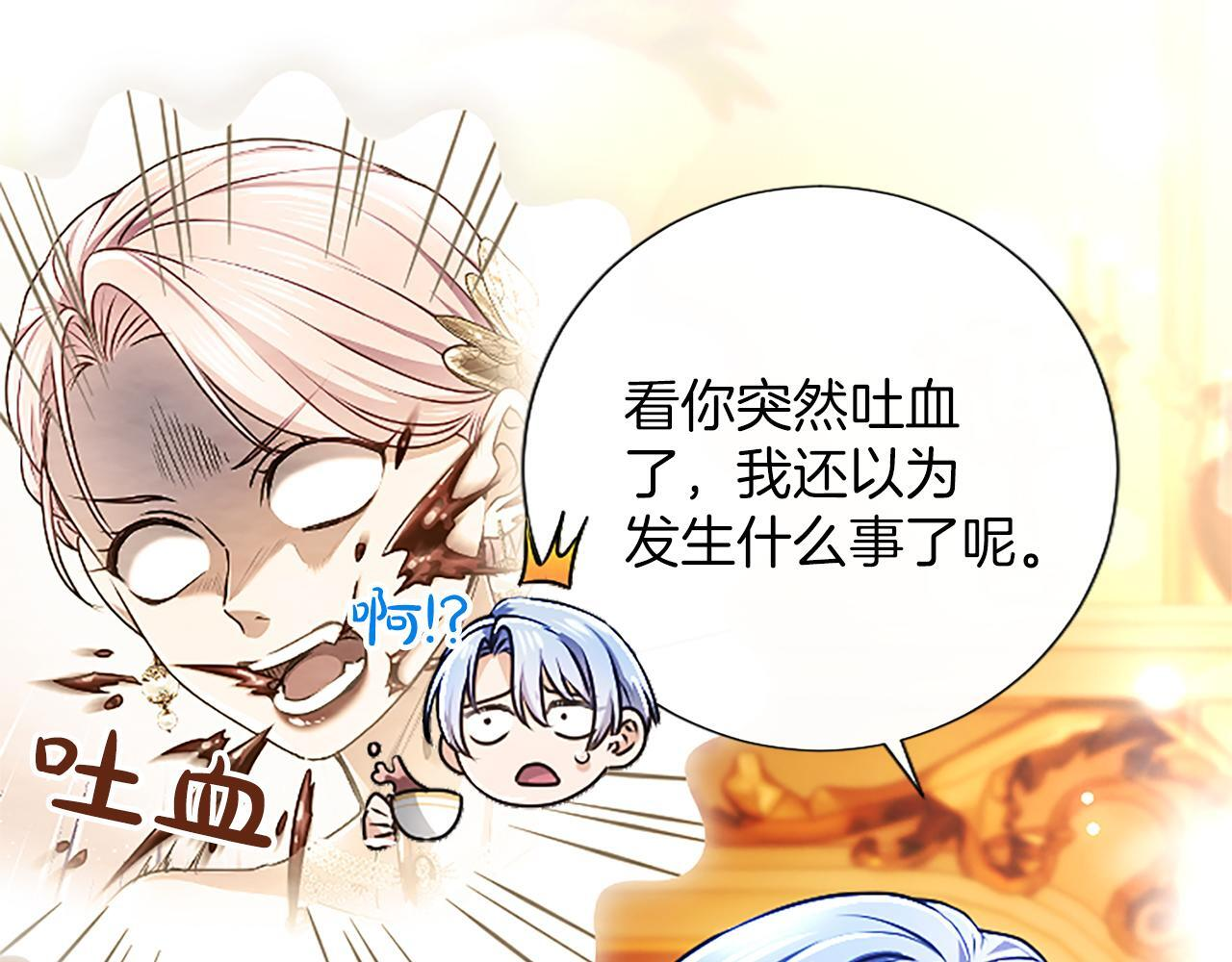 第61话 要有自信 第168页